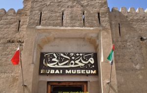 Dubai Stadtbesichtigung Museumsbesichtigung, Vereinigte Arabische Emirate 22.10.11